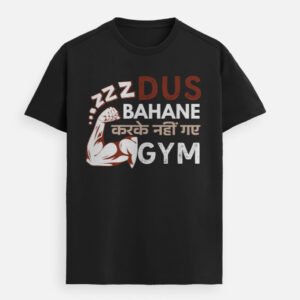 Dus Bahane Karke Nahi Gaye Gym Premium Supima T-Shirt